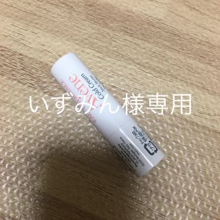 アベンヌ(Avene)のアベンヌリップクリーム(リップケア/リップクリーム)