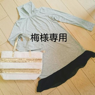 ♥梅様専用♥10日迄♥ロングタートル♥裾シースルー(カットソー(長袖/七分))