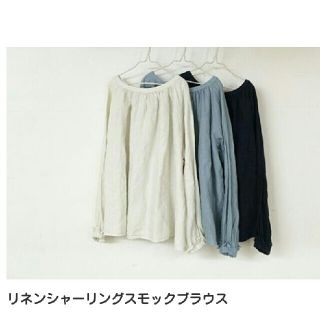 ネストローブ(nest Robe)のベッキー様 専用 ネストローブ リネンシャーリングスモックブラウス(シャツ/ブラウス(長袖/七分))