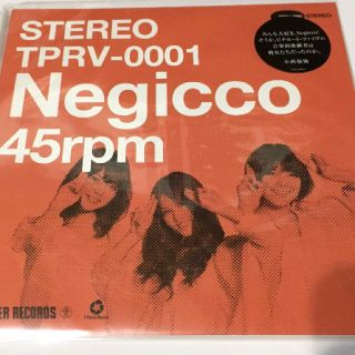 ★激レア新品★ Negicco 圧倒的なスタイル  限定 7インチ レコード(ポップス/ロック(邦楽))