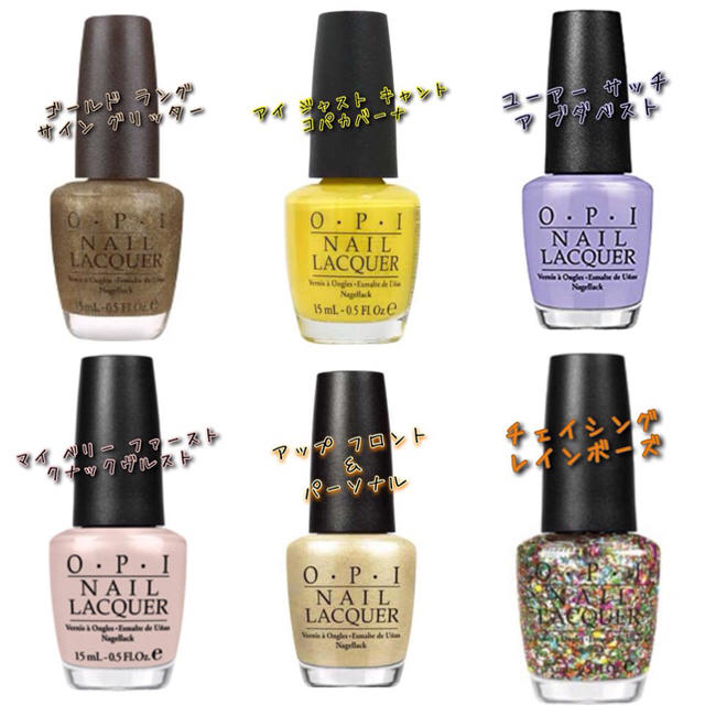 OPI(オーピーアイ)の新品 ネイルラッカー オーピーアイ OPI 大人気♡ 選択売り♡ コスメ/美容のネイル(マニキュア)の商品写真