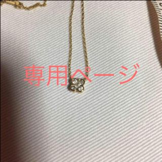 k18  ネックレス 刻印あり(ネックレス)