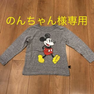 スキップランド(Skip Land)のガールズ 長袖Tシャツ 120センチ(Tシャツ/カットソー)