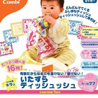 コンビ(combi)のベビーおもちゃ いたずらティシュ(知育玩具)