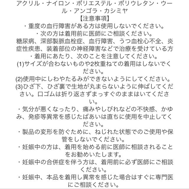 ドクターショール 寝ながらメディキュット コスメ/美容のボディケア(フットケア)の商品写真