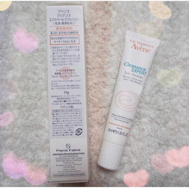 Avene(アベンヌ)の新品未使用✴︎アベンヌ✴︎クリーム乳液✴︎クリナンス エクスペール エマルジョン コスメ/美容のスキンケア/基礎化粧品(乳液/ミルク)の商品写真