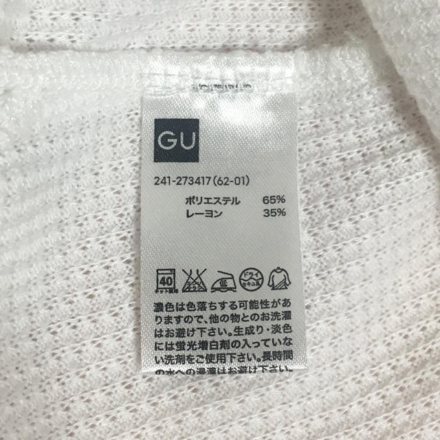 GU(ジーユー)のチュニック レディースのトップス(チュニック)の商品写真