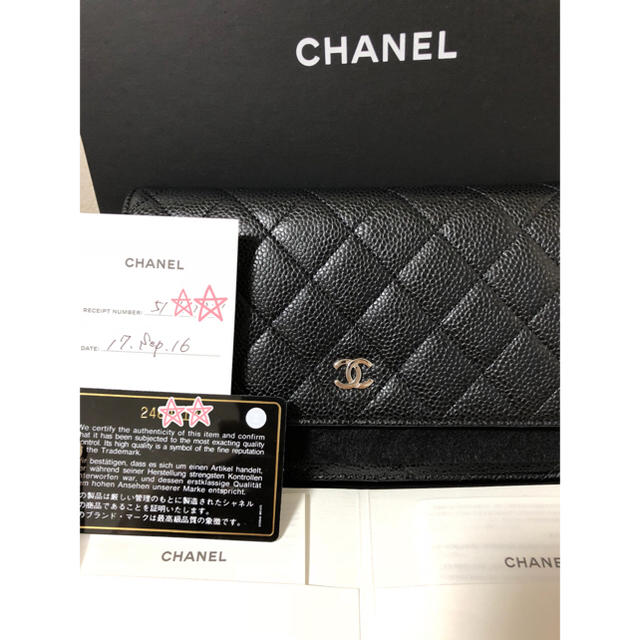 CHANEL(シャネル)のCHANEL チェーンウォレット メンズのファッション小物(ウォレットチェーン)の商品写真