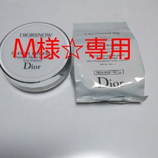 クリスチャンディオール(Christian Dior)のＭ様専用☆ディオール スノーブルームパーフェクトサンクッション(日焼け止め/サンオイル)