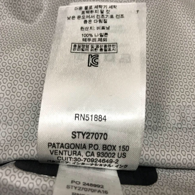 patagonia(パタゴニア)の新品 パタゴニア トレントシェルパーカー M レインウェア メンズのジャケット/アウター(ナイロンジャケット)の商品写真