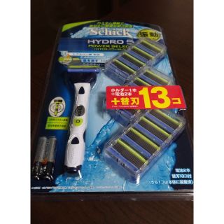 コストコ(コストコ)のSchick シック HYDRO ５ シックハイドロ５
パワーセレクト
(メンズシェーバー)