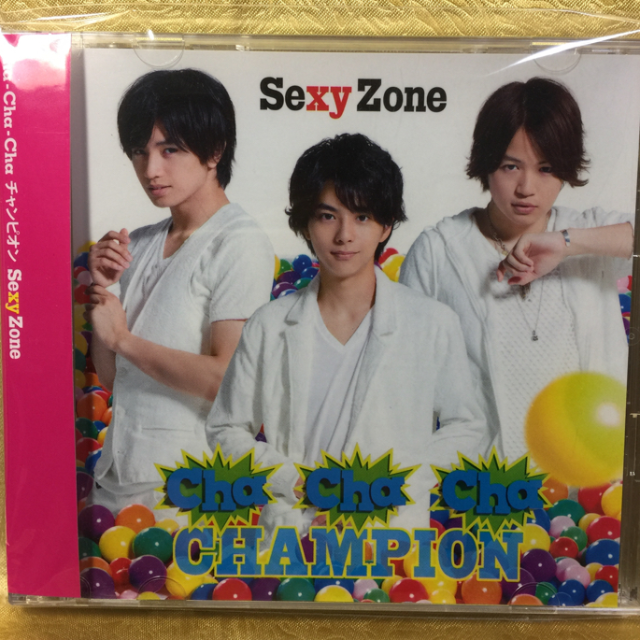 Sexy Zone Cha Cha Cha チャンピオン 通常盤 の通販 By ぐっち３ S Shop ラクマ