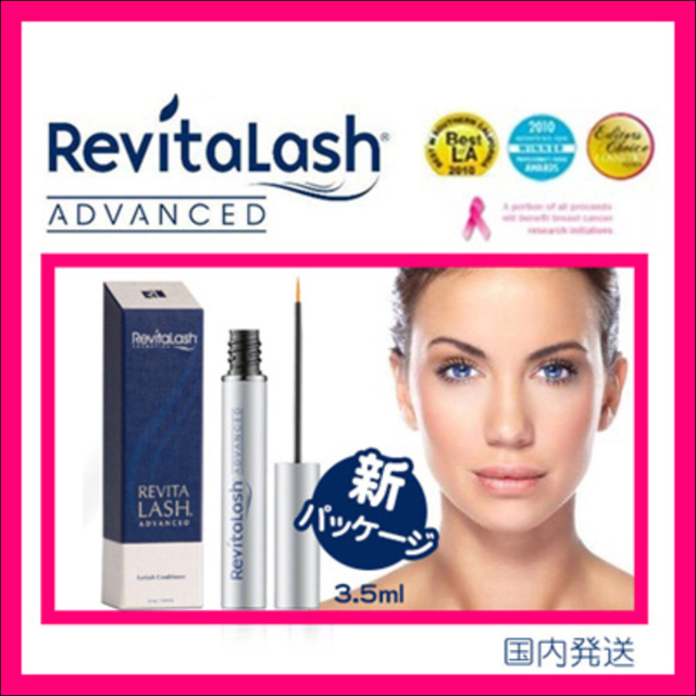 Revitalash(リバイタラッシュ)のリバイタラッシュ コスメ/美容のスキンケア/基礎化粧品(まつ毛美容液)の商品写真