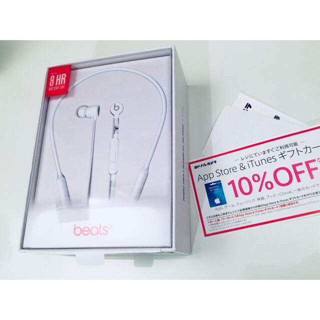 【訳あり】Beats by Dr Dre BEATSX WHITE