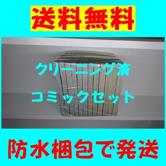 バトルスタディーズ なきぼくろ [1-12巻/以下続］