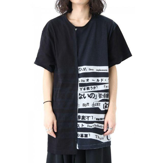 yohji yamamoto  18ss 着る服ないの　カットソー