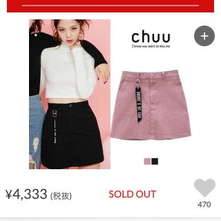 チュー(CHU XXX)のchuu 黒ミニスカート(ミニスカート)