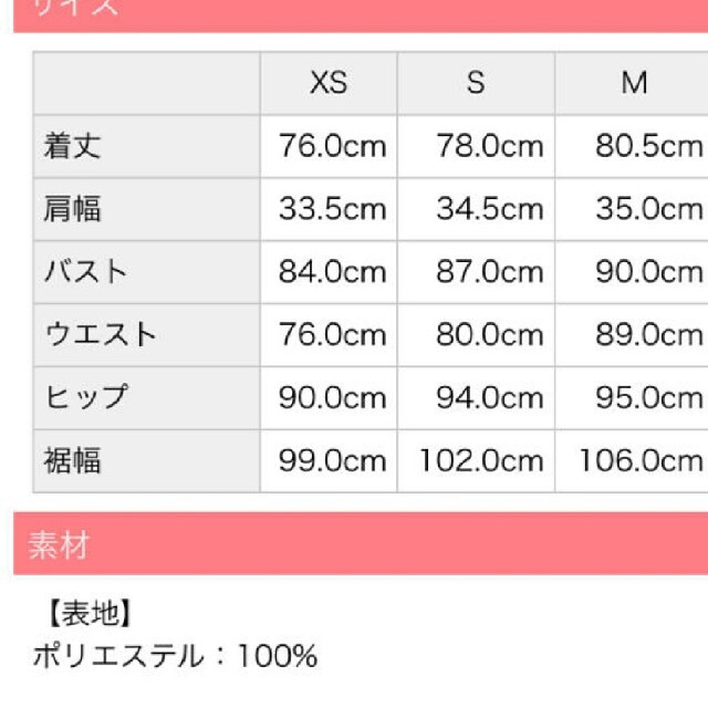 michellMacaron(ミシェルマカロン)の専用　ﾐｼｪﾙﾌﾗﾜｰﾚｰｽﾜﾝﾋﾟ　S レディースのワンピース(ひざ丈ワンピース)の商品写真