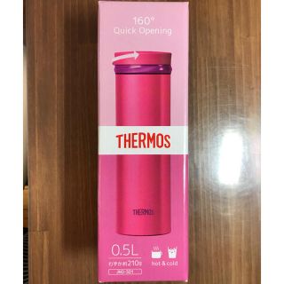 サーモス(THERMOS)のサーモス ケータイマグ 500ml(弁当用品)