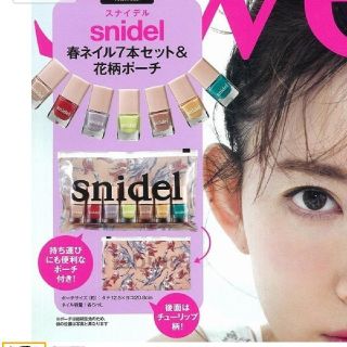 スナイデル(SNIDEL)のsweet付録☆snidel春ネイル&ポーチ(マニキュア)