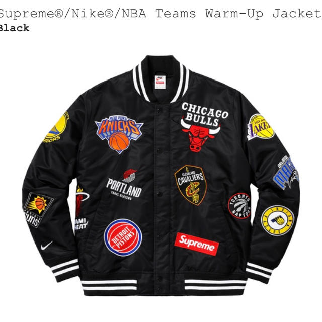 Supreme - Supreme Nike NBA Teams Warm Up Jacket