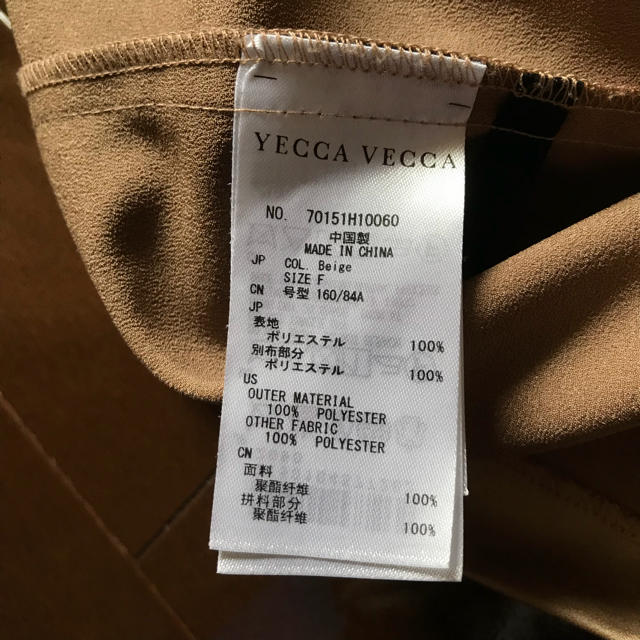 YECCA VECCA(イェッカヴェッカ)の【まき様専用】ワンピース YECCA VECCA レディースのワンピース(ひざ丈ワンピース)の商品写真