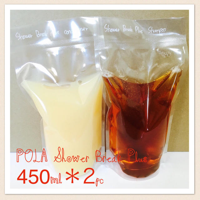 POLA(ポーラ)の450ml詰替＊2パック♡送料込♡ポーラシャワーブレイクプラス コスメ/美容のヘアケア/スタイリング(シャンプー)の商品写真