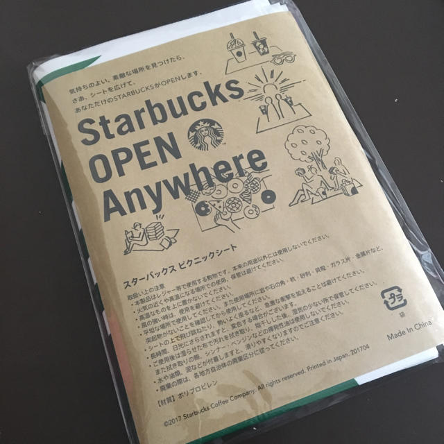 Starbucks Coffee(スターバックスコーヒー)のスターバックス ピクニック シート エンタメ/ホビーのコレクション(ノベルティグッズ)の商品写真