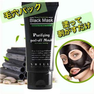 毛穴パック ブラックマスク BLACK MASK (パック/フェイスマスク)