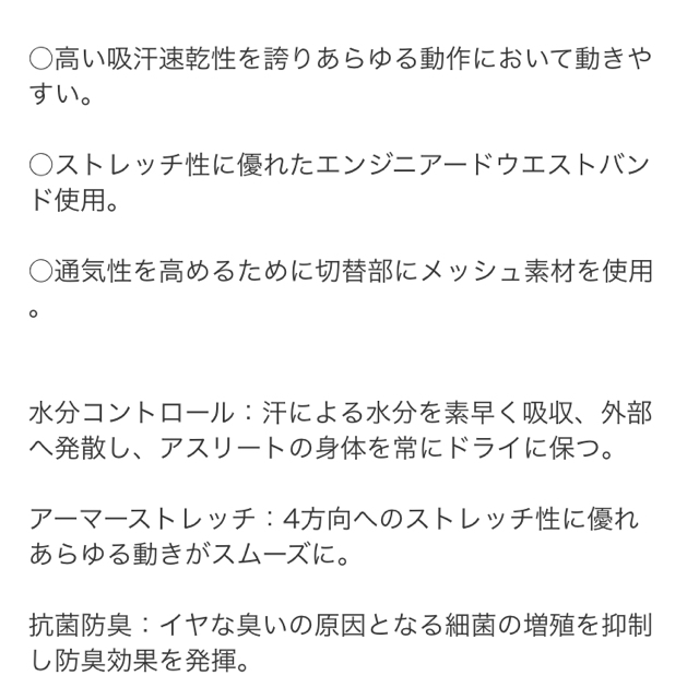 UNDER ARMOUR(アンダーアーマー)の早い者勝ち 新品 アンダーアーマー スパッツ メンズのレッグウェア(レギンス/スパッツ)の商品写真