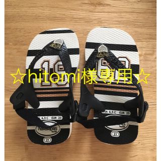 ハワイアナス(havaianas)の新品・未使用品♪♪ハワイアナス ビーチサンダル☆ベビー13.5cm(サンダル)