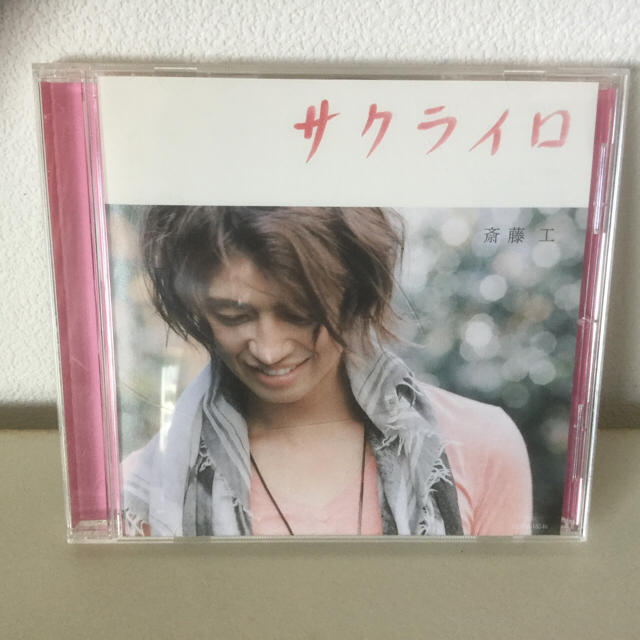 斎藤工 CD サクライロ  yuumama様専用 エンタメ/ホビーのタレントグッズ(男性タレント)の商品写真