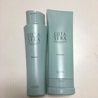 コタアイケア(COTA I CARE)のコタセラシャンプー&トリートメント(シャンプー)