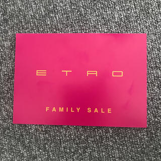 エトロ(ETRO)のエトロファミリーセール(その他)