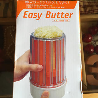 イージーバターEasyButter新品未使用(調理道具/製菓道具)
