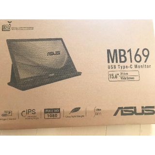 エイスース(ASUS)のASUS MB169C+(ディスプレイ)