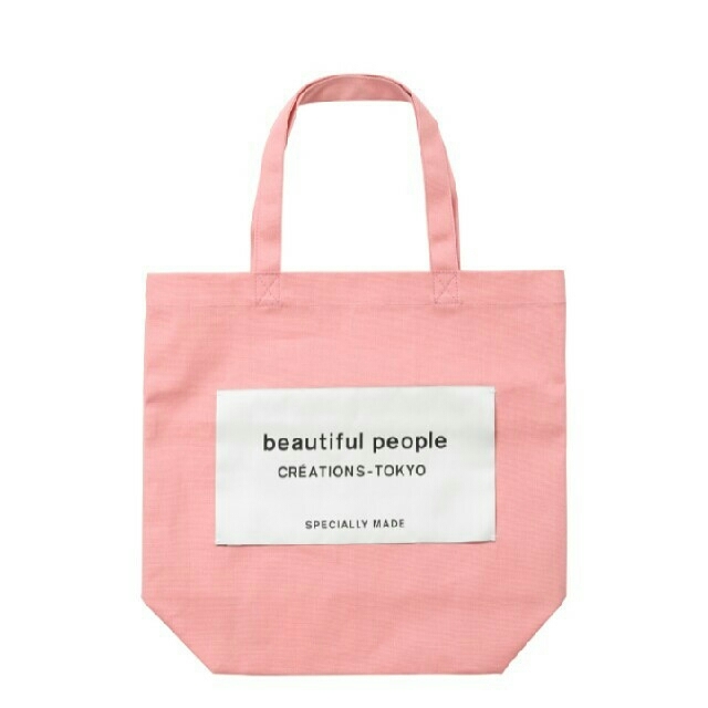 beautiful people(ビューティフルピープル)のbeautiful peopleビューティフルピープル限定トートピンク レディースのバッグ(トートバッグ)の商品写真