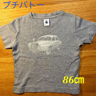 プチバトー(PETIT BATEAU)のプチバトー 自動車Ｔシャツ 86㎝(Ｔシャツ)