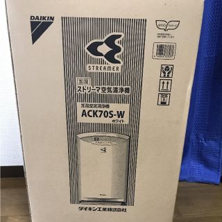 ダイキン(DAIKIN)の新品 加湿空気清浄機 ACK70S-W(空気清浄器)