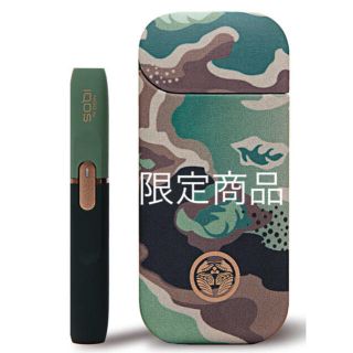 アイコス(IQOS)のIQOS 2.4Plus CAMO COLLECTION(タバコグッズ)