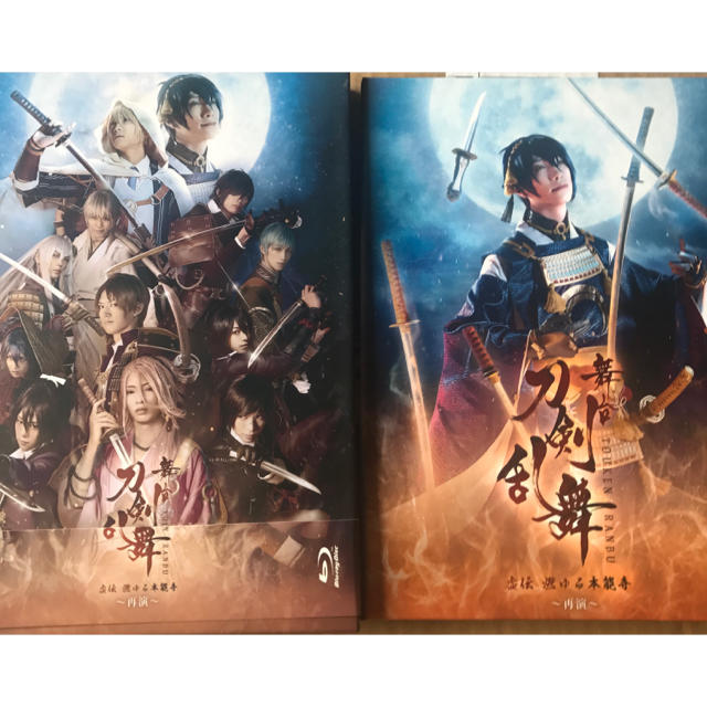 21年秋冬新作 舞台 刀剣乱舞 虚伝 燃ゆる本能寺 再演 通常版 Blu Ray 法人特典無し Blu Ray