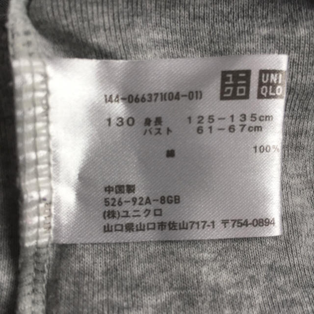 UNIQLO(ユニクロ)の130 レオパード柄 カットソー キッズ/ベビー/マタニティのキッズ服女の子用(90cm~)(Tシャツ/カットソー)の商品写真