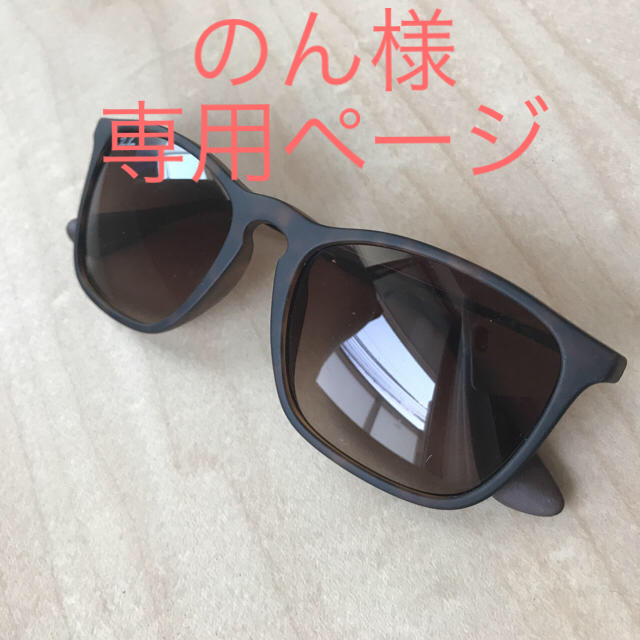 Ray-Ban サングラス