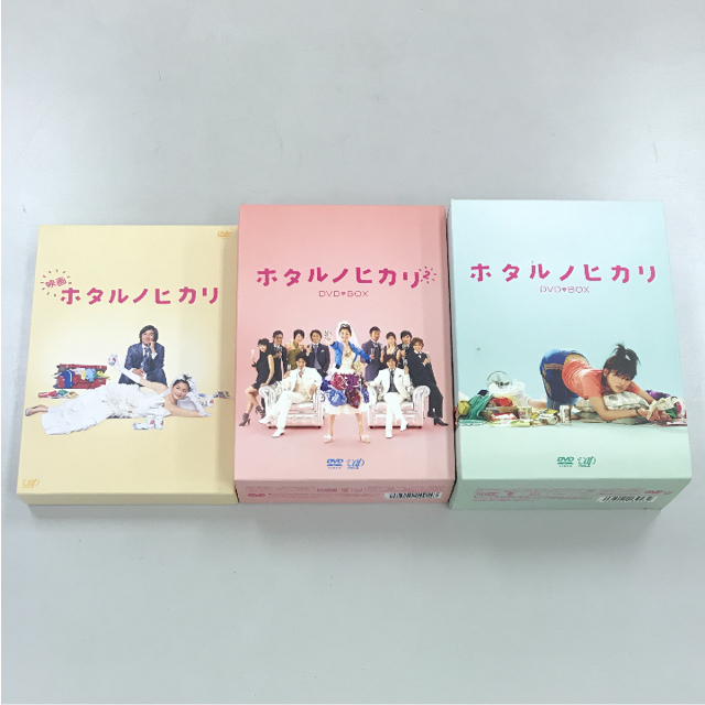 ホタルノヒカリ  DVD  BOX セット