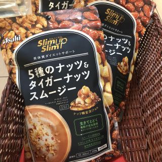 アサヒ(アサヒ)の5種のナッツとタイガーナッツ2袋(ダイエット食品)