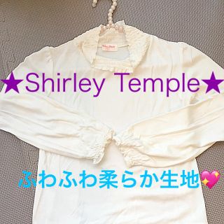 シャーリーテンプル(Shirley Temple)の美品 シャーリーテンプル  ハイネック 長袖トップス カットソー 140(Tシャツ/カットソー)