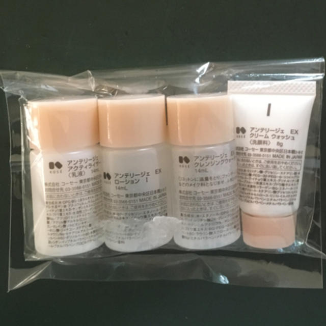 コーセー アンテリージェEX スキンケアセット