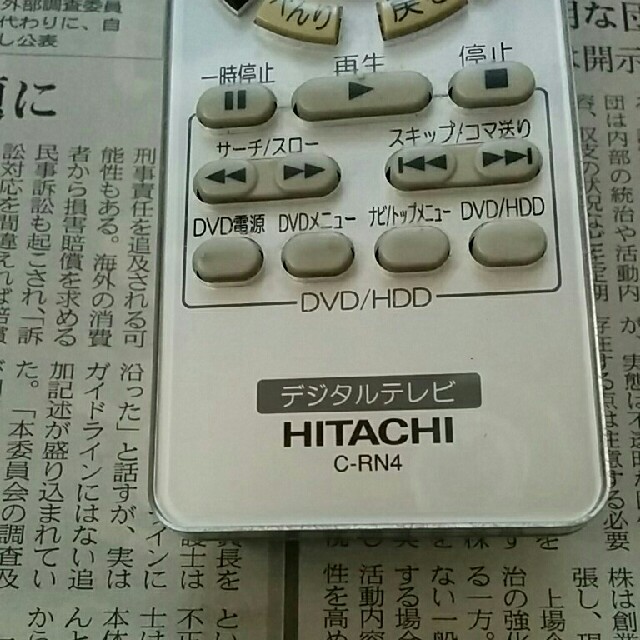 リモコン　HITACHI C-RN4  赤外線反応確認できました。 スマホ/家電/カメラのテレビ/映像機器(テレビ)の商品写真