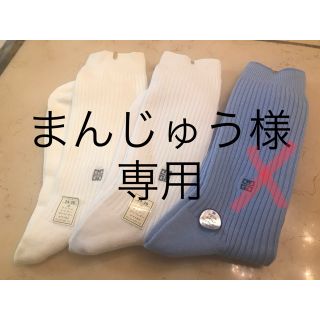 ジバンシィ 靴下(メンズ)の通販 18点 | GIVENCHYのメンズを買うならラクマ