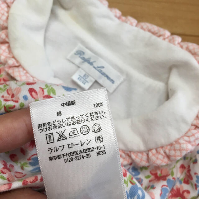 Ralph Lauren(ラルフローレン)の【yui様専用】ラルフローレン ロンパース  60 キッズ/ベビー/マタニティのベビー服(~85cm)(ロンパース)の商品写真